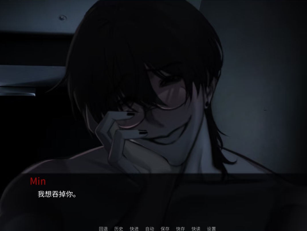 SURVIVE MIN gameplay Min character close-up during tense conversation scene with player dialogue options